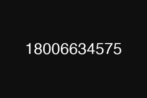 18006634575