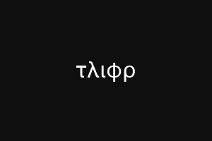 τλιφρ