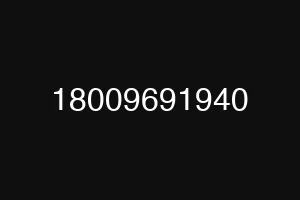 18009691940