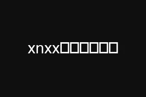 xnxxخردسال